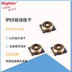 KH-IPEX3-2020