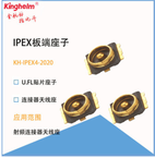 KH-IPEX4-2020