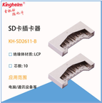 KH-SD2611-B